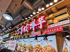 -周小亮丁家坡洋芋(全国总店)