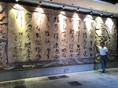-采石矶景区