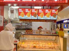 -喜姐炸串(建邺油坊桥店 原旺角广场店)