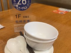 -花悦豆香