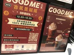 菜单-古茗(鹿城西城路店)