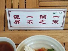 -鸡鸣山旅游风景区