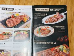 -纽斯特牛排自助餐厅(浦东文峰广场店)