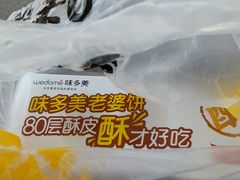 -味多美蛋糕(航天桥店)