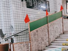 -西关明记肠粉·亚洲地标美食(北京路店)