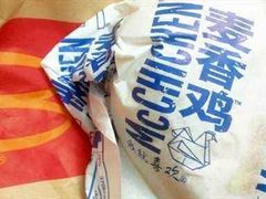 -麦当劳(花园城中心店)