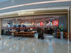 -银泰百货(厦门国贸中心店)