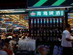 -大学城夜市