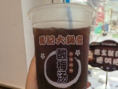 -马记大锅煮(总店)