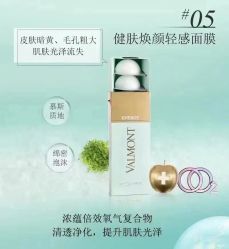 -0 SPA科技美肤·Valmont法儿曼品牌