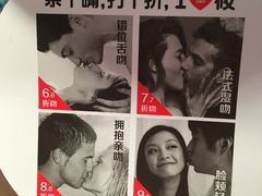 -西贝(上海我格广场店)