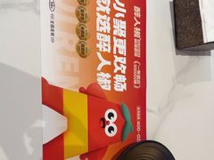 -醉人椒麻辣香锅(上地华联店)