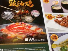 -德尚煌·顺德菜(誉山悠方天地店)