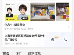 -方快-照相馆(上海富绅时代广场店)