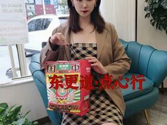 -東更道点心行(大悦城店)