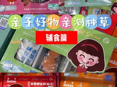 -永辉超市(凯德·天府店)