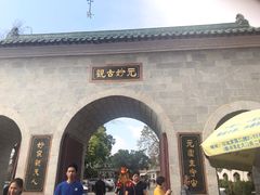 景点-惠州西湖
