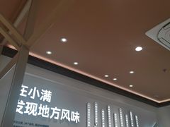 -小满手工粉(上海月星环球港店)