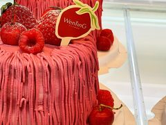 -WenTinG文汀·半糖蛋糕(合生汇店)