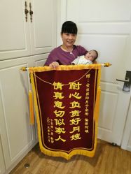 点击看大图 -安丽国际月子会所