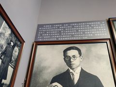 -梁思成纪念馆