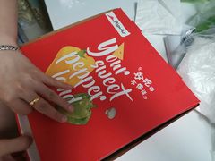 -必胜客(嘉兴八佰伴店)