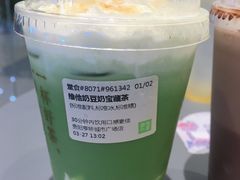 -奈雪的茶(亨特国际广场店)