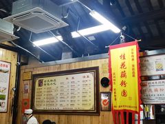 -粗茶淡饭(东关街店)
