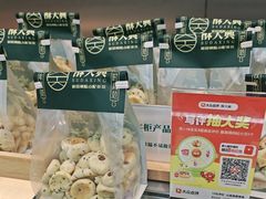 -酥大興·新国潮糕点配茶饮(龙岗万达黑金店)