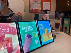 -CoCo都可(方庄店)