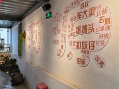-年辉渔村