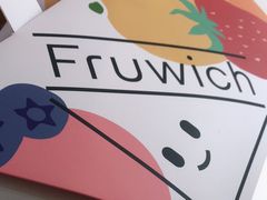 -Fruwich果明治(西单更新场店)