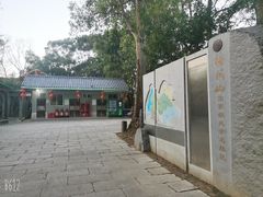 -梧桐山风景名胜区