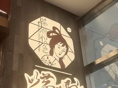-茶颜悦色(花园道店)