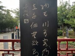 -仓颉庙