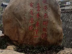 -国恩寺