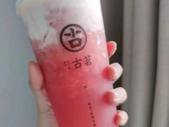 -古茗(义蓬购物中心店)