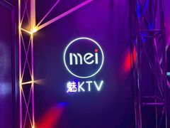 -魅KTV(北京望京万科时代中心店)