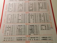 -朱氏胖子烂火锅(洪崖洞店)