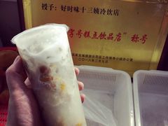 老盐黄皮-好时味十三姨(河西路店)