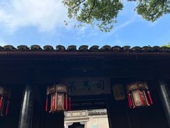 -天一阁博物院