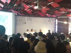 -当当梅溪书院(步步高梅溪新天地店)