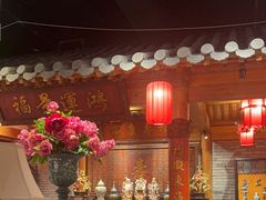 -北平楼·烤鸭·北京菜(牡丹园店)