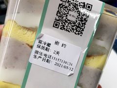 -密约(浦沿店)