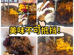 -甑礼西安甑糕(常营长楹天街店)