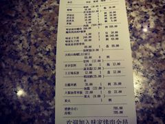 -味家烤肉烤鳗鱼牛排(西塔旗舰店)