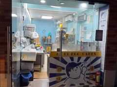 -琦琦蛋饼铺(上南店)