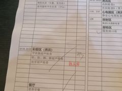 -瑞慈体检上海闵行机构