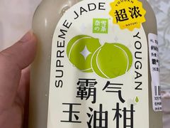 霸气柠檬油柑-奈雪的茶(印象城店)