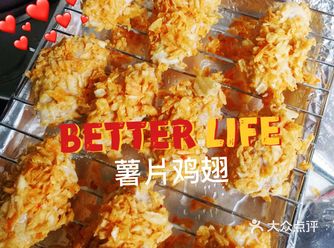 OMG超好吃的薯片黄油炸鸡呀！